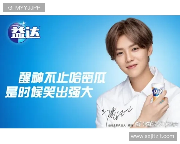 鹿晗足球十佳球星最新榜单揭晓 谁是你心中的最佳之选