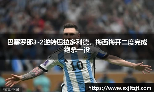 k1体育十年品牌值得信赖