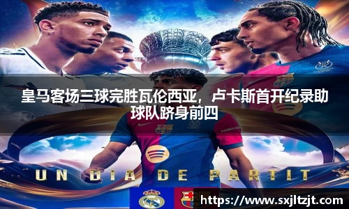 k1体育十年品牌值得信赖