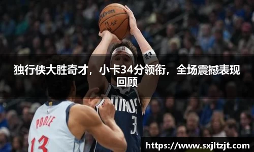 k1体育官网