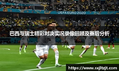 k1体育-十年品牌
