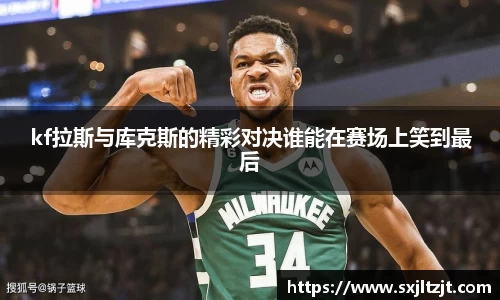 k1体育官网