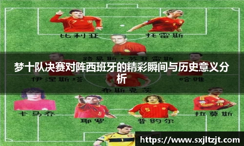 k1体育十年品牌值得信赖