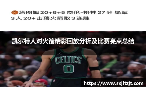 k1体育十年品牌值得信赖