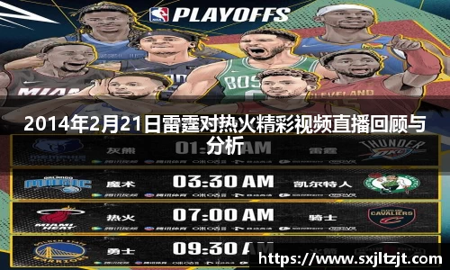 k1体育十年品牌值得信赖