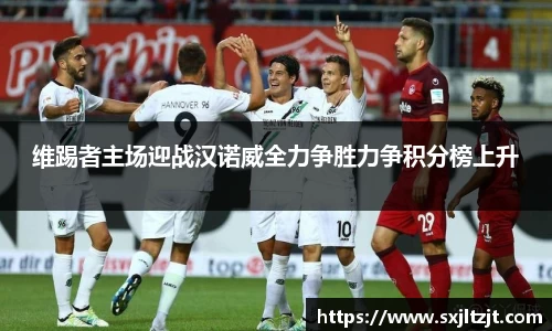 k1体育十年品牌值得信赖