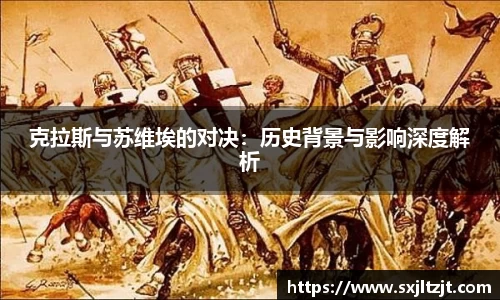 k1体育十年品牌值得信赖
