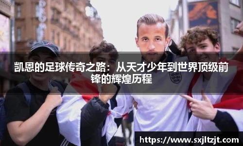 k1体育十年品牌值得信赖