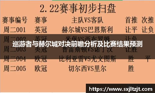 k1体育-十年品牌