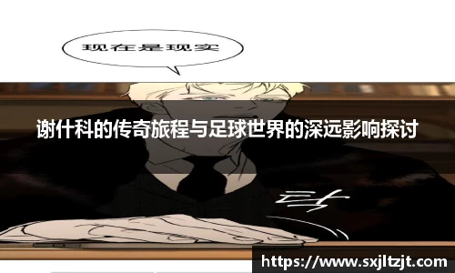 k1体育-十年品牌