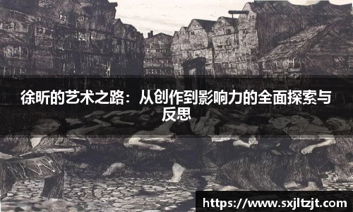 k1体育十年品牌值得信赖