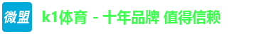 k1体育